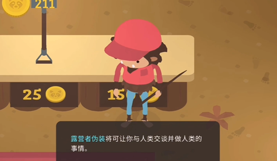 捣蛋大脚怪正版