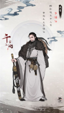 千古江湖梦最新版