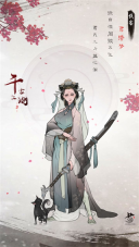 千古江湖梦最新版