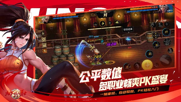 地下城与勇士起源体验服截图2