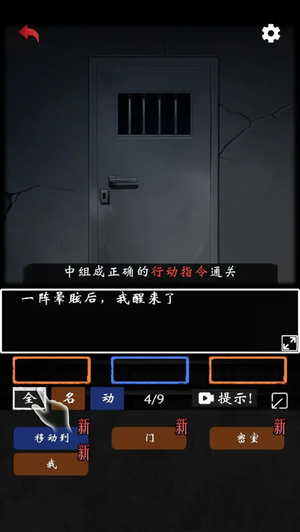 恐怖怪谈截图0