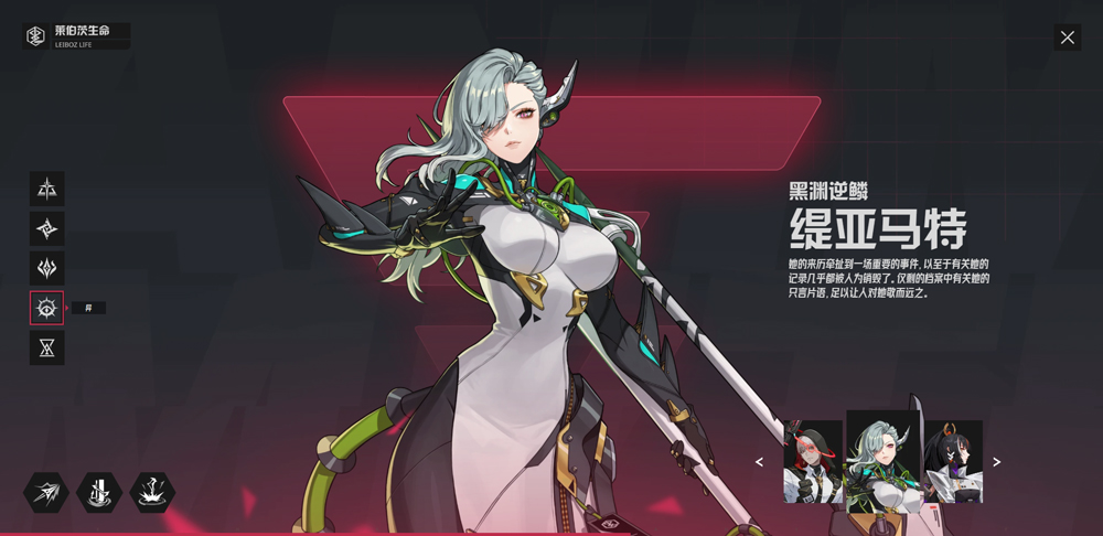 伊瑟
