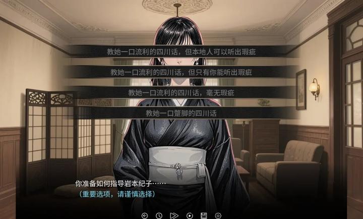 谍影截图1