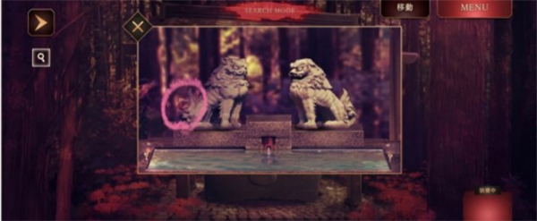 四目之神再会