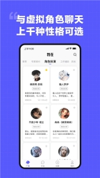 我在ai软件免费截图3