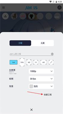 amls免费版截图2