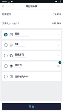 amls免费版截图4
