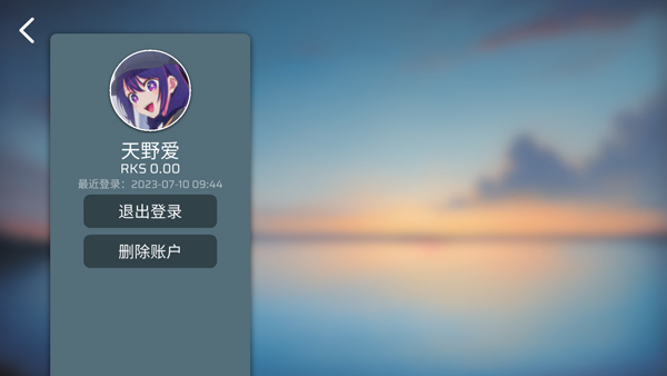 phira最新版截图3