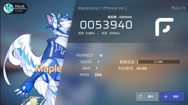 phira最新版截图0