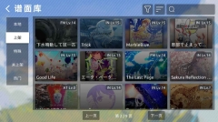 phira最新版截图4