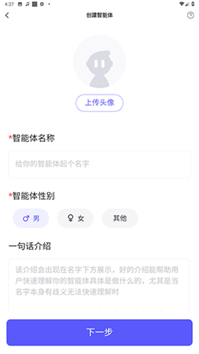 我在ai软件免费