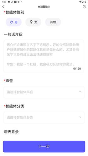我在ai软件免费