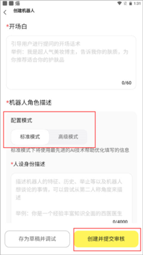 我在ai软件免费