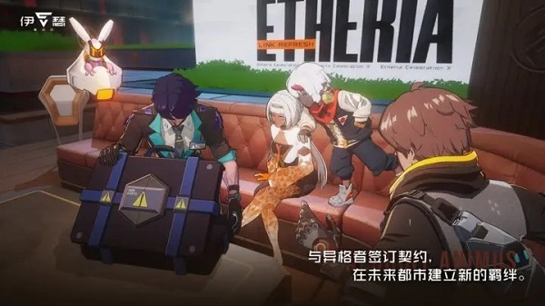 伊瑟