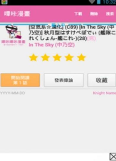 PicACG截图0
