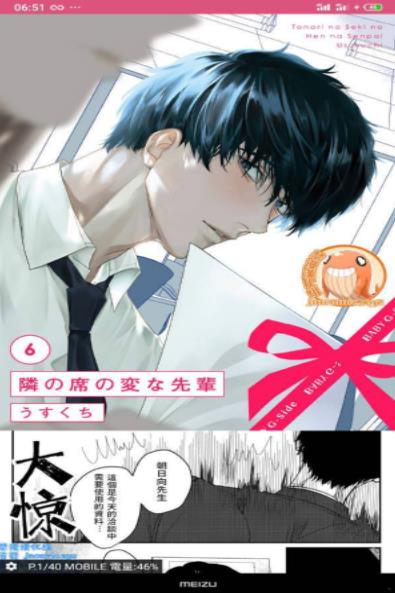PicACG正版