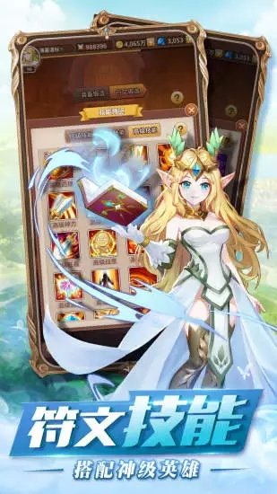 月神的迷宫截图2