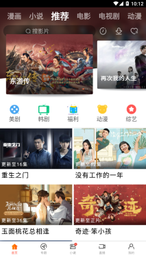 八一影院截图1