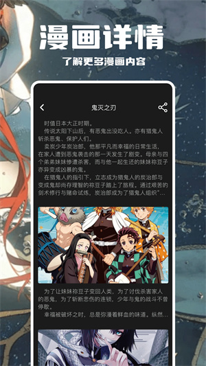哈哈漫画免费登录观看版截图3