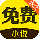 鸠摩搜书安卓