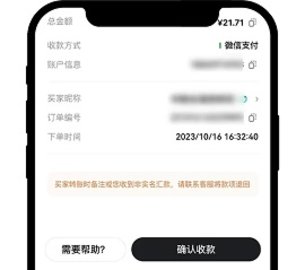 ok网交易平台6.124.0安卓版
