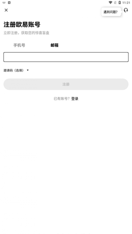 ok网交易平台6.124.0安卓版