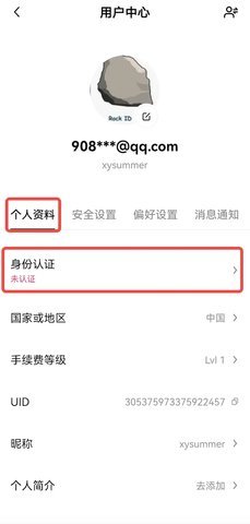 ok网交易平台6.124.0安卓版