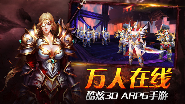 兵锋天下九游版截图3
