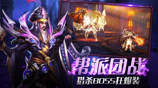 兵锋天下九游版截图2