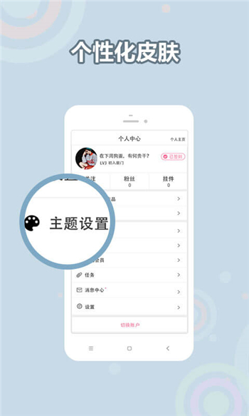耽美小说大全截图0