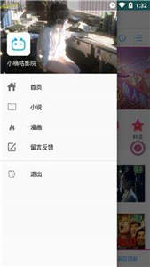小嘀咕影视最新版截图1
