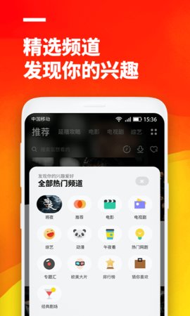 52看看影视截图3