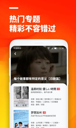 52看看影视大全截图2