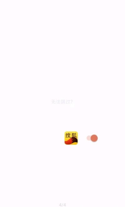 李跳跳1.75版截图0