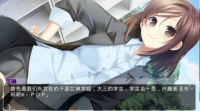 泡妞达人2截图2