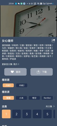 红茶影视无广告版截图3