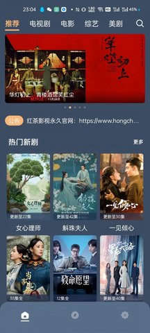 红茶影视无广告版截图0