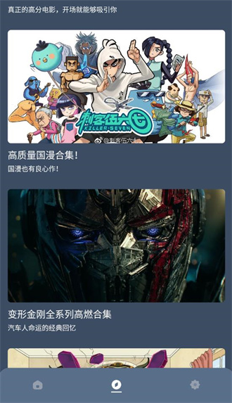 红茶影视免费截图2