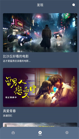 红茶影视免费截图1