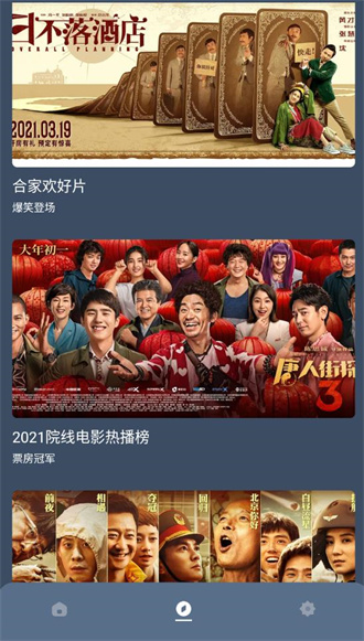 红茶影视免费截图0