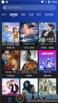 夜猫影视截图2