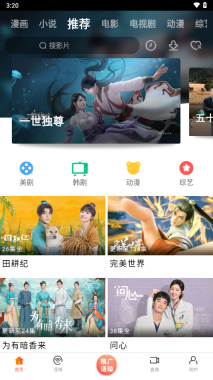 新米视频7.0最新版截图2