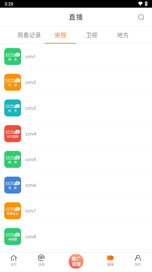 新米视频7.0最新版截图0