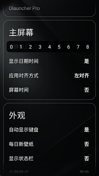 Olauncher