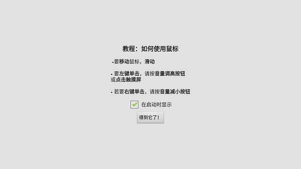 win98模拟器2025最新版