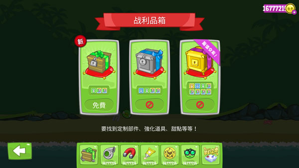 捣蛋猪新创unity2025最新版