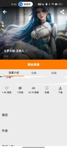 jm天堂