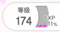 梦想协奏曲少女乐团派对