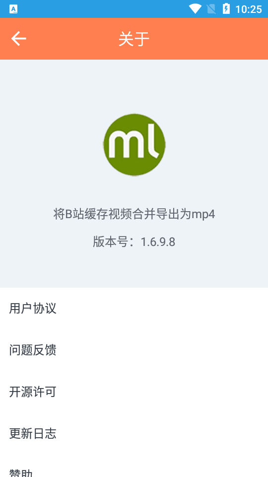HLB站缓存合并