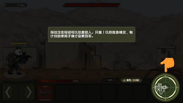 物种战争德尔塔